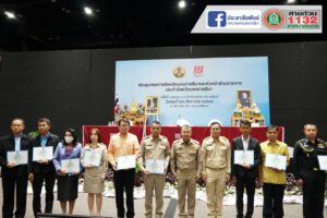26 ส.ค.63 รับมอบเครื่องหมายรักษาดินแดนยิ่งชีพและเกียรติบัตรตลาดติดดาวประจำปี 2562