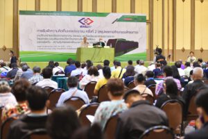 26 ส.ค.63 ประชุมรับฟังความคิดเห็นของประชาชน ครั้งที่ 2