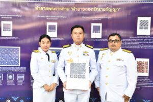 20 มี.ค.66 รับมอบแบบผ้าลายพระราชทาน