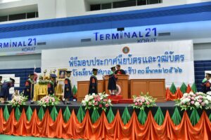 30 มี.ค.66 วันแห่งความสำเร็จ โรงเรียนเทศบาล4 (เพาะชำ)