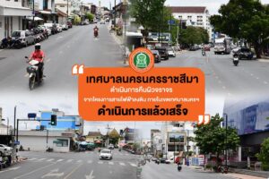 8 ส.ค.66 ดำเนินการคืนผิวจราจร จากโครงการนำสายไฟฟ้าลงดิน ภายในเขตเทศบาลฯ
