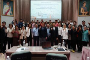 31 ส.ค.66 โครงการอบรมภายใต้แนวคิดเมืองอัจฉริยะ (Smart City)