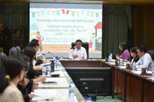 28 พ.ย.66 เตรียมความพร้อมงานถนนคนเดิน”เดินเดิ่นโคราช”