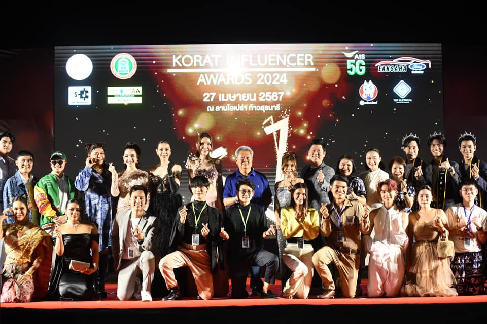 27 เม.ย.67 งานประกาศรางวัล Korat Influencer Awards 2024