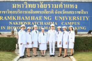 17 ม.ค.68 วันพ่อขุนรามคำแหง
