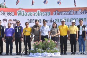 30 เม.ย.68 กิจกรรมเดินรณรงค์ประชาสัมพันธ์การออกไปใช้สิทธิเลือกตั้งสมาชิกสภาเทศบาลนครนครราชสีมาและนายกเทศมนตรีนครนครราชสีมา