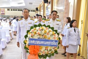 30 พ.ค.68 วันที่ระลึกพระบาทสมเด็จพระปกเกล้าเจ้าอยู่หัว