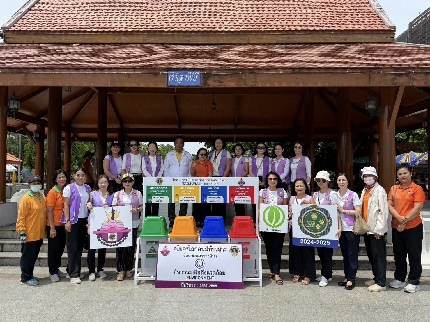 5 มิ.ย.68 สโมสรไลออนส์ท้าวสุระมอบถังขยะ