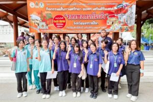 23 มิ.ย.68 ตัวเเทนนักเรียนมัคคุเทศก์น้อย โรงเรียนเทศบาล 4 (เพาะชำ)