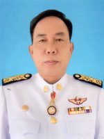 อุทัย
